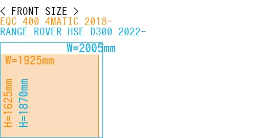 #EQC 400 4MATIC 2018- + RANGE ROVER HSE D300 2022-
